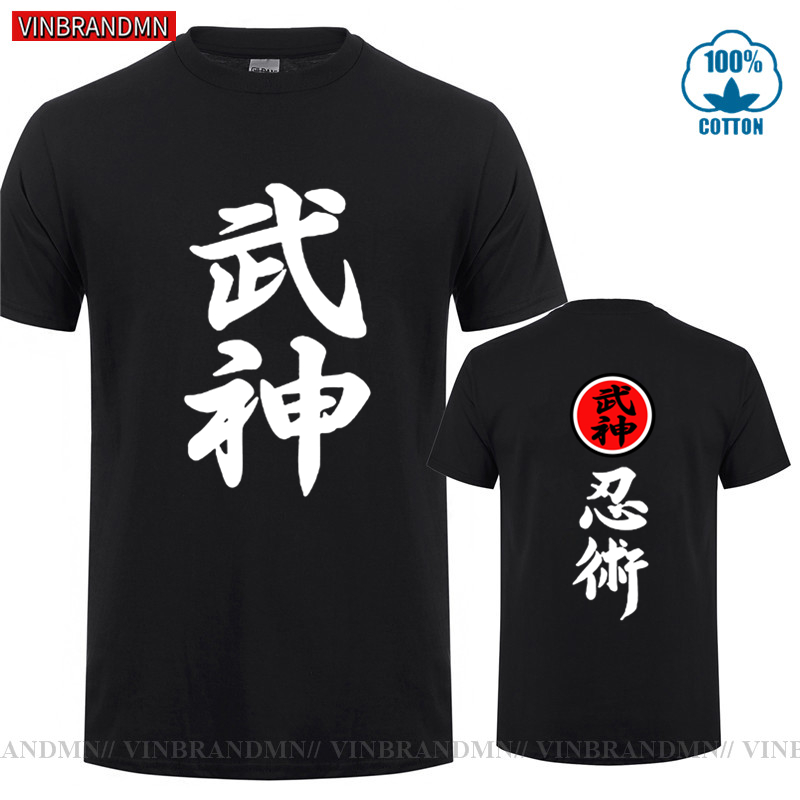Streetwear Brand Japanese - 브랜드 의류 고품질 Bujinkan Dojo Budo