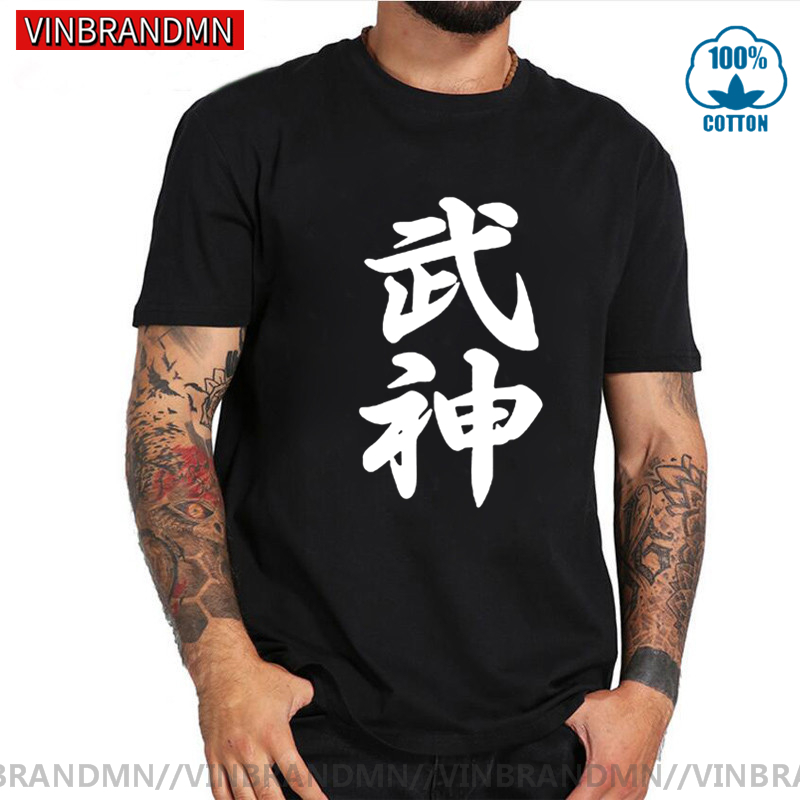 브랜드 의류 고품질 Bujinkan Dojo Budo  - Streetwear Brand Japanese 리뷰 및 가격