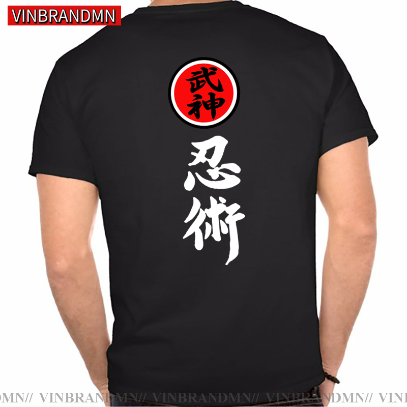브랜드 의류 고품질 Bujinkan Dojo Budo  - Streetwear Brand Japanese 리뷰 및 가격