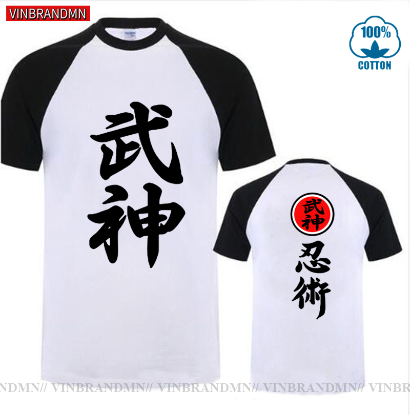 브랜드 의류 고품질 Bujinkan Dojo Budo  - Streetwear Brand Japanese 리뷰 및 가격